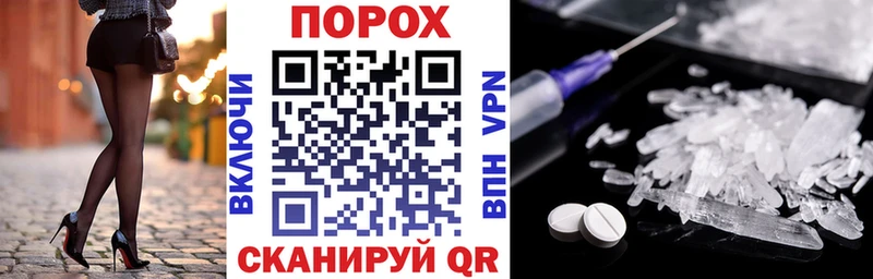 АМФЕТАМИН 97% продажа наркотиков KRAKEN как зайти Красный Холм