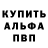 Alpha PVP крисы CK Charmaine Alberto