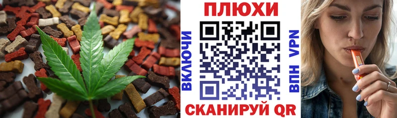 ссылка на мегу ССЫЛКА  где купить наркоту  Красный Холм  Печенье с ТГК конопля 