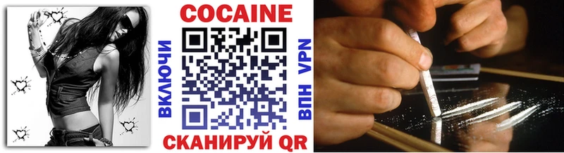 kraken tor  Красный Холм  COCAIN Колумбийский 