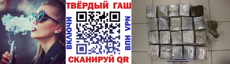 даркнет сайт  Красный Холм  ГАШИШ Изолятор 