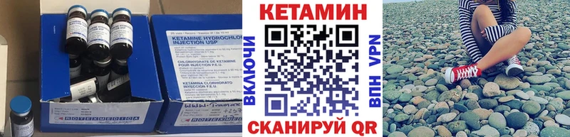 где продают shop телеграм Кетамин VHQ Красный Холм