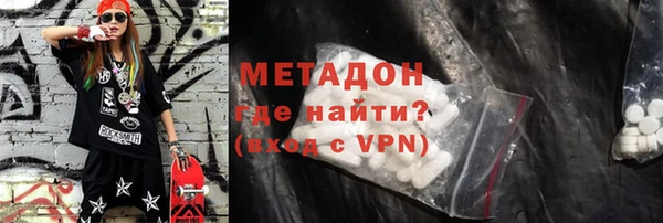 ПСИЛОЦИБИНОВЫЕ ГРИБЫ Балахна