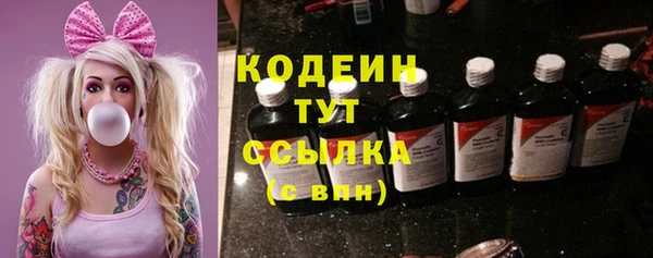 ПСИЛОЦИБИНОВЫЕ ГРИБЫ Балахна