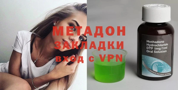 ПСИЛОЦИБИНОВЫЕ ГРИБЫ Балахна