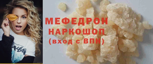 прущий лед Баксан