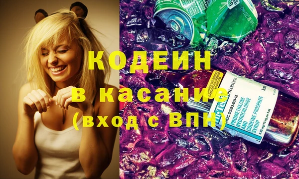 ПСИЛОЦИБИНОВЫЕ ГРИБЫ Балахна