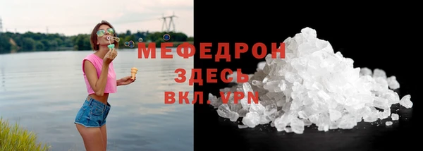 прущий лед Баксан