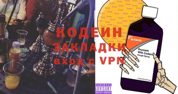 mix Балабаново
