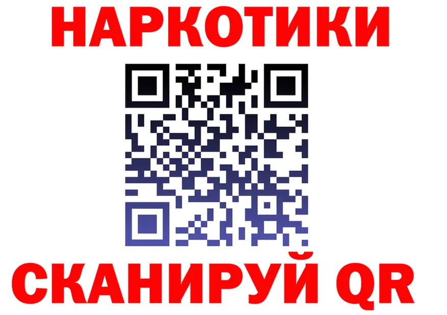 Canna-Cookies марихуана ССЫЛКА это блэк спрут Красный Холм