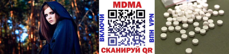 где продают наркотики  Красный Холм  MDMA кристаллы 