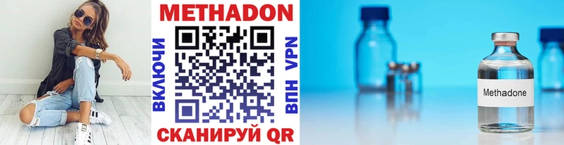 Метадон мёд  shop Telegram  Красный Холм 