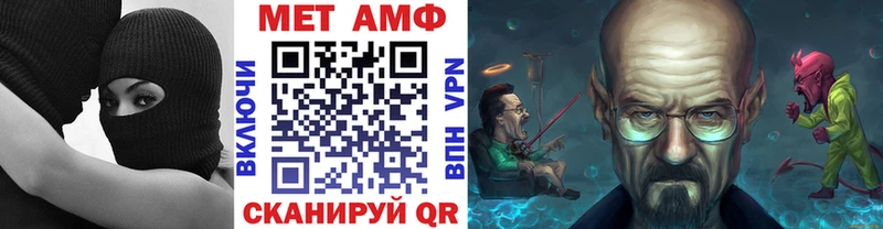 кракен ссылки  цены   Красный Холм  Первитин мет 