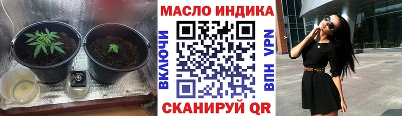 Дистиллят ТГК Wax  наркошоп  Красный Холм 