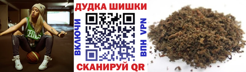 mega ССЫЛКА  Красный Холм  Конопля Amnesia 